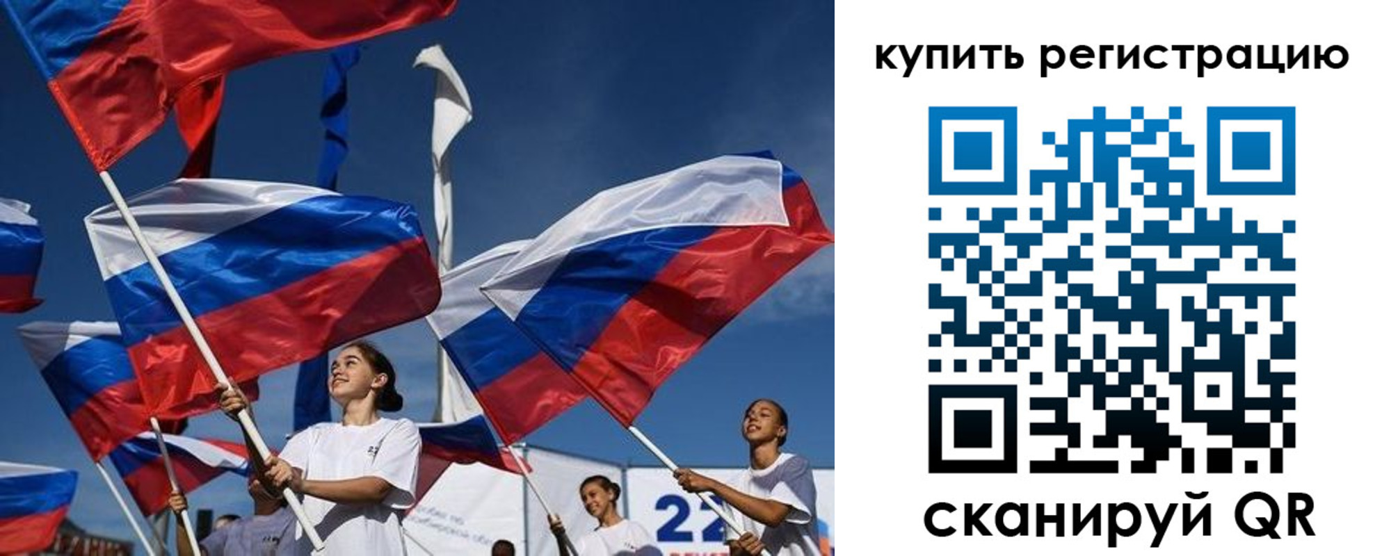 прописка в квартире в Поронайске