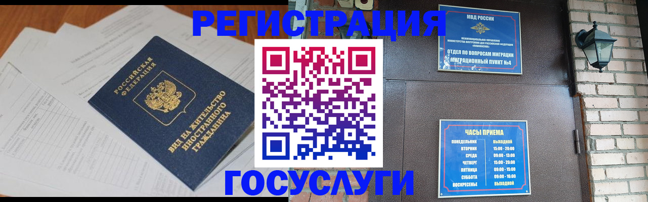 регистрация для дет. сада в Поронайске