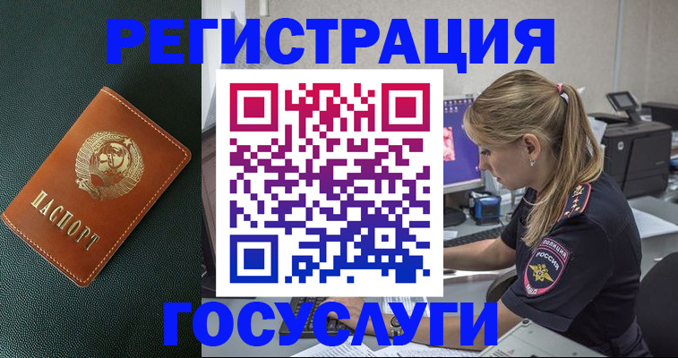 найти адрес прописки в Поронайске